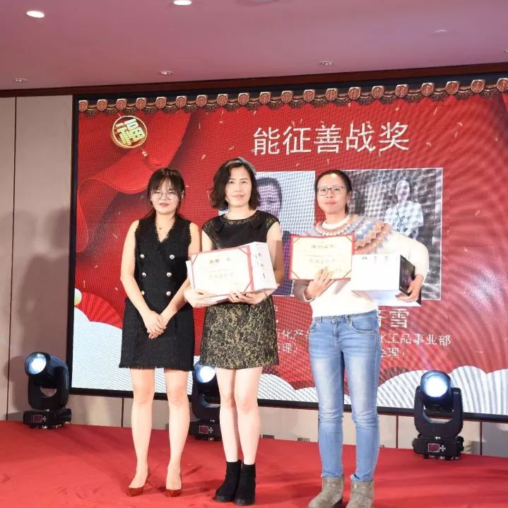 “磨砺以须·努力奔跑”北京龙润凯达集团主题年会圆满成功! “磨砺以须·努力奔跑”北京龙润凯达集团主题年会圆满成功!