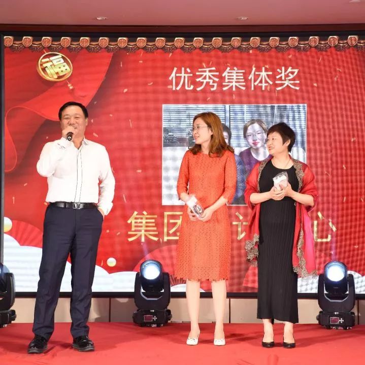 “磨砺以须·努力奔跑”北京龙润凯达集团主题年会圆满成功! “磨砺以须·努力奔跑”北京龙润凯达集团主题年会圆满成功!