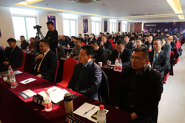 “同舟共济、分享共赢”泰斯福德2019年全国代理商大会在山东公司隆重召开! “同舟共济、分享共赢”泰斯福德2019年全国代理商大会在山东公司隆重召开!