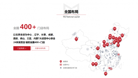 雅森黑马!10㎡开4S店,小极脉车帮后市场赚更多钱 雅森黑马!10㎡开4S店,小极脉车帮后市场赚更多钱