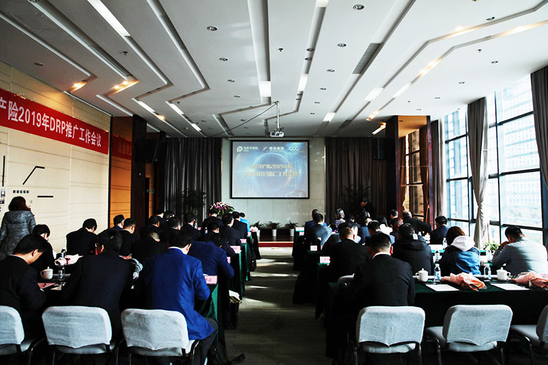 CCCIS为太平洋产险和轿辰集团构建DRP生态 全力促进双方事故车业务深度合作 CCCIS为太平洋产险和轿辰集团构建DRP生态 全力促进双方事故车业务深度合作