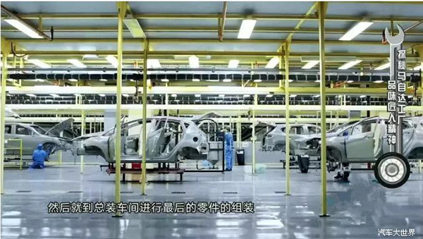 “次世代 技”与“次世代 艺”共生,探秘马自达 “次世代 技”与“次世代 艺”共生,探秘马自达