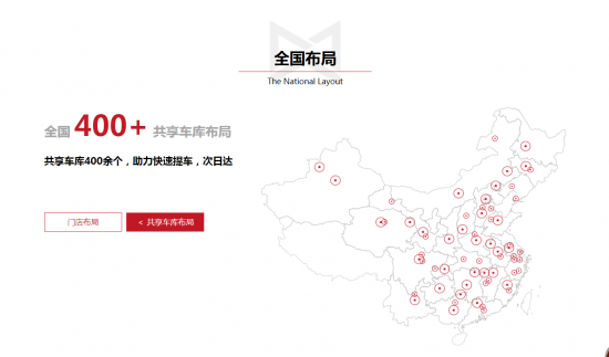 雅森黑马!10㎡开4S店,小极脉车帮后市场赚更多钱 雅森黑马!10㎡开4S店,小极脉车帮后市场赚更多钱