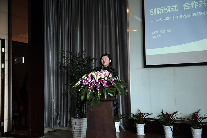 CCCIS为太平洋产险和轿辰集团构建DRP生态 全力促进双方事故车业务深度合作 CCCIS为太平洋产险和轿辰集团构建DRP生态 全力促进双方事故车业务深度合作