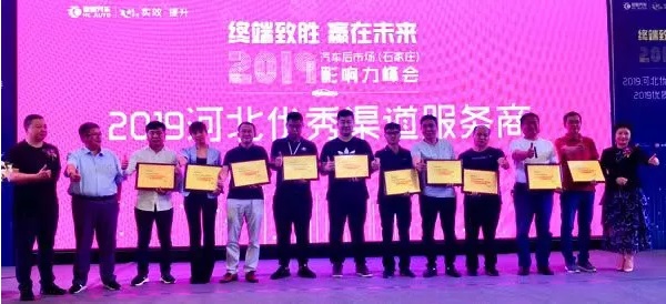 【西安汽配会+汽后影响力峰会】双会合璧 区域汽车服务市场探秘 【西安汽配会+汽后影响力峰会】双会合璧 区域汽车服务市场探秘