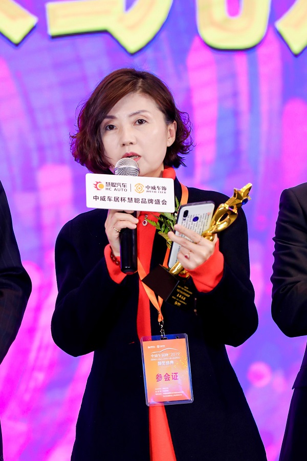 匠心守护 泰斯福德荣获2019年度汽车制动系统知名品牌 匠心守护 泰斯福德荣获2019年度汽车制动系统知名品牌