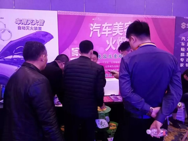 【新发现】参加“慧聪网”14届汽配行业品牌盛会,汽车服务门店新模式引起全场轰动! 【新发现】参加“慧聪网”14届汽配行业品牌盛会,汽车服务门店新模式引起全场轰动!