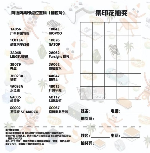 雨过天晴,来拿礼品!大牌轮毂、避震、车模送不停! 雨过天晴,来拿礼品!大牌轮毂、避震、车模送不停!