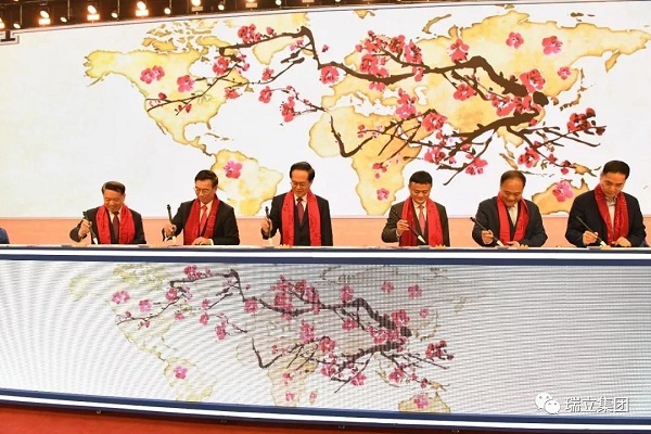 瑞立集团董事长张晓平受邀参加第五届世界浙商大会 瑞立集团董事长张晓平受邀参加第五届世界浙商大会