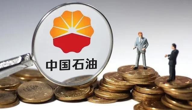 “三桶油”薪酬曝光:中石化21万,中石油34万,低调中海油43万! “三桶油”薪酬曝光:中石化21万,中石油34万,低调中海油43万!