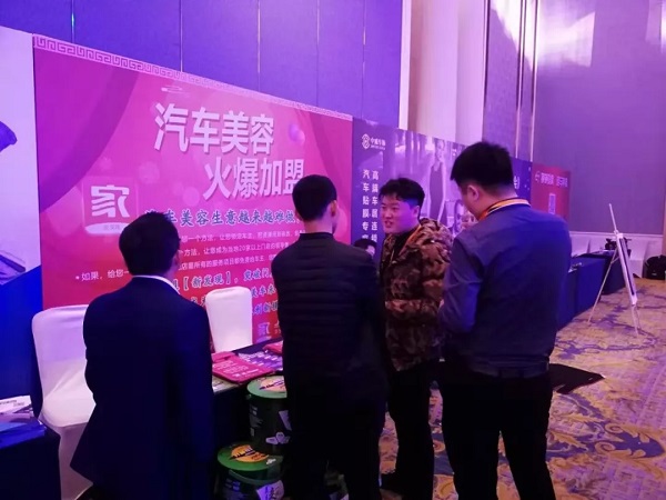 【新发现】参加“慧聪网”14届汽配行业品牌盛会,汽车服务门店新模式引起全场轰动! 【新发现】参加“慧聪网”14届汽配行业品牌盛会,汽车服务门店新模式引起全场轰动!