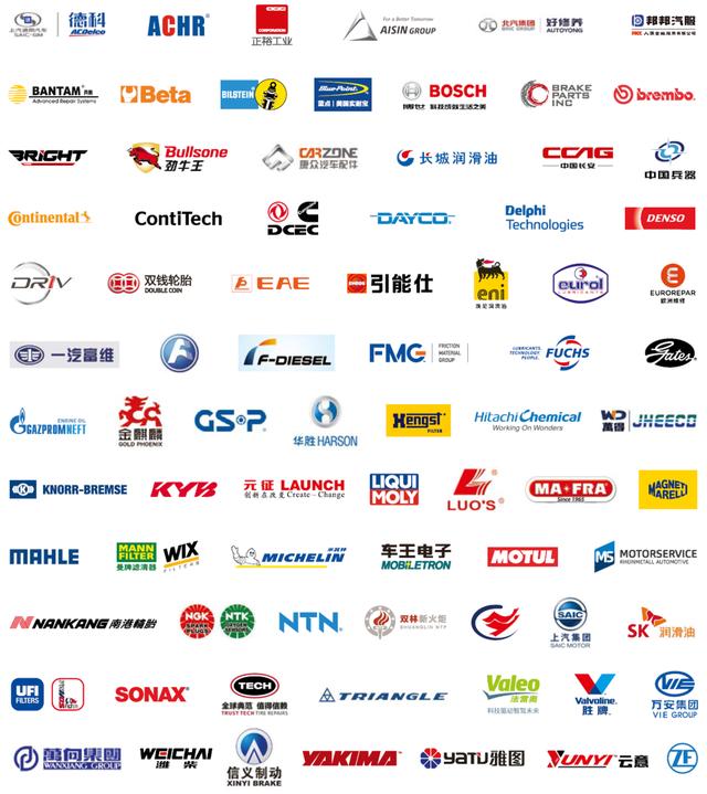Automechanika Shanghai 2020年展会规划出炉,为汽车行业加油 Automechanika Shanghai 2020年展会规划出炉,为汽车行业加油