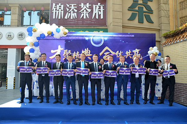 精典汽车城市合伙人高品质形象店落地成都 精典汽车城市合伙人高品质形象店落地成都
