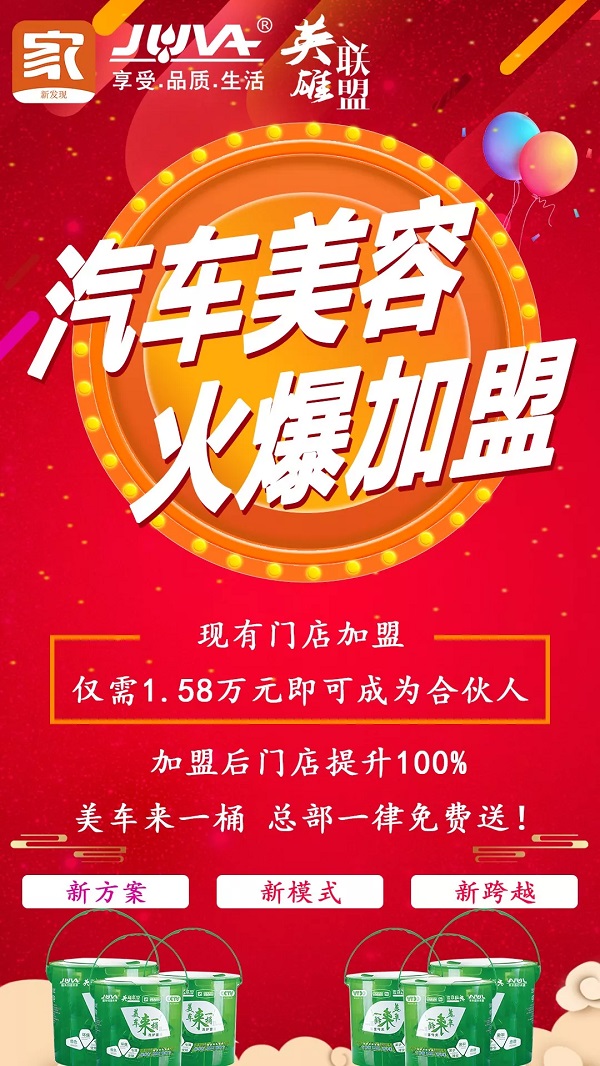 【新发现】参加“慧聪网”14届汽配行业品牌盛会,汽车服务门店新模式引起全场轰动! 【新发现】参加“慧聪网”14届汽配行业品牌盛会,汽车服务门店新模式引起全场轰动!