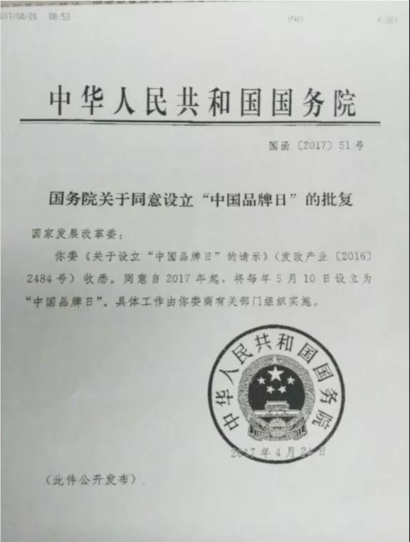 不是一个人的王者,是所有人的荣耀 不是一个人的王者,是所有人的荣耀