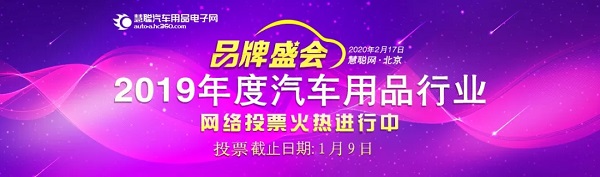 你准备如何跨年?投票一下拥抱新年 你准备如何跨年?投票一下拥抱新年