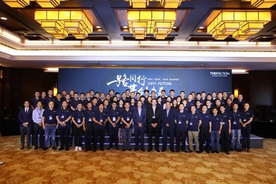 【路同行,共创未来】2019首届泰明顿经销商大会圆满收官 【路同行,共创未来】2019首届泰明顿经销商大会圆满收官