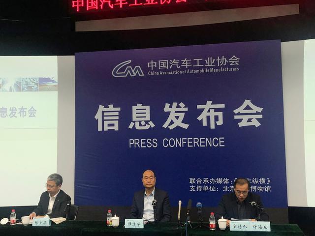 2019年中国汽车产销蝉联世界第一,但销量却同比下滑8.2% 2019年中国汽车产销蝉联世界第一,但销量却同比下滑8.2%