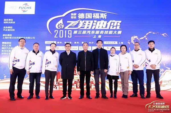 “万元大奖+出国游”神秘揭晓∣2019第三届福斯“飞翔油您”大赛完美收官! “万元大奖+出国游”神秘揭晓∣2019第三届福斯“飞翔油您”大赛完美收官!