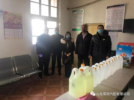 荣邦汽配与周边一起面对疫情 共克时艰 荣邦汽配与周边一起面对疫情 共克时艰