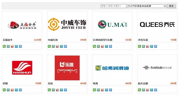 你准备如何跨年?投票一下拥抱新年 你准备如何跨年?投票一下拥抱新年