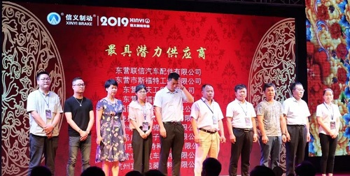 信义明天会更好:新起点· 新征程· 安天下 信义明天会更好:新起点· 新征程· 安天下