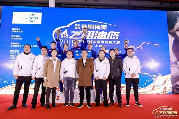 “万元大奖+出国游”神秘揭晓∣2019第三届福斯“飞翔油您”大赛完美收官! “万元大奖+出国游”神秘揭晓∣2019第三届福斯“飞翔油您”大赛完美收官!