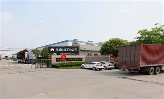 疫情危机下,车企会抛弃中国供应链吗? 疫情危机下,车企会抛弃中国供应链吗?