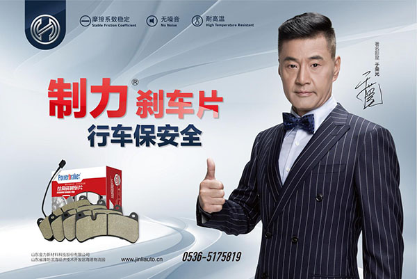 刹车片制动噪音的真相 刹车片制动噪音的真相