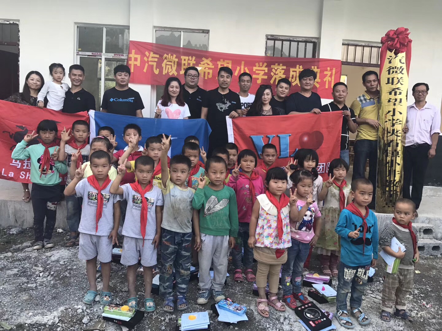 相约3.14,2020微联北京庆典年会即将召开 相约3.14,2020微联北京庆典年会即将召开