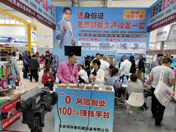 行业聚焦 2019北京全国汽配会精彩回顾 行业聚焦 2019北京全国汽配会精彩回顾