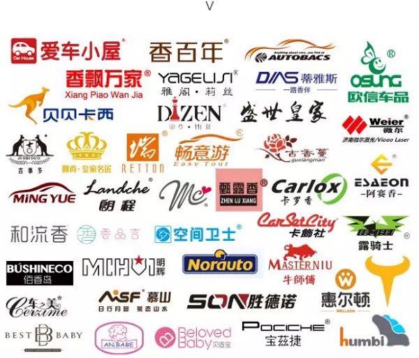 2020.2.18-21CIAACE雅森北京展,参展及采购指南提前曝光! 2020.2.18-21CIAACE雅森北京展,参展及采购指南提前曝光!