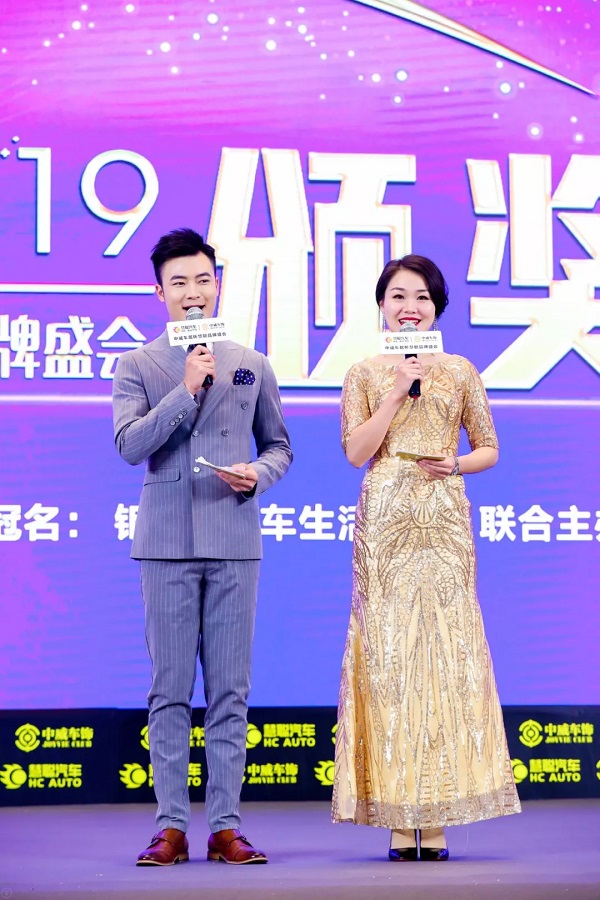 2019慧聪汽配汽保品牌盛会:上海荣耀绽放 缔造智造传奇 2019慧聪汽配汽保品牌盛会:上海荣耀绽放 缔造智造传奇