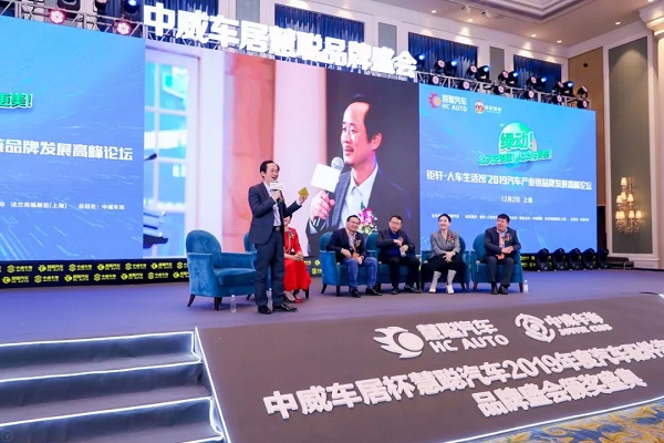 2019汽车产业链论坛:创新融合发展 携手互助共赢 2019汽车产业链论坛:创新融合发展 携手互助共赢