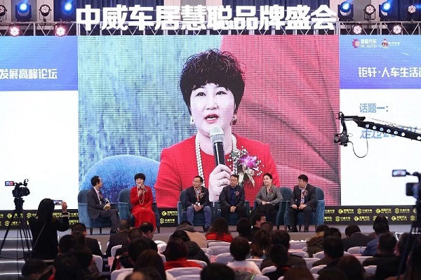 钜轩·人车生活馆王海霞:打造三网合一、七网融合 全新跨界社交新零售模式 钜轩·人车生活馆王海霞:打造三网合一、七网融合 全新跨界社交新零售模式