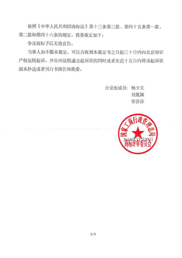 维护品牌权益,骆驼集团一直在路上 维护品牌权益,骆驼集团一直在路上