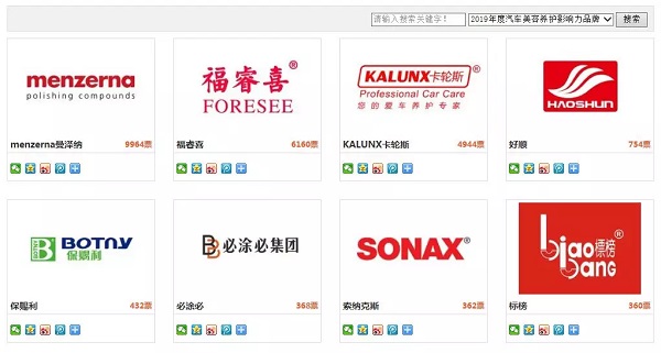 你准备如何跨年?投票一下拥抱新年 你准备如何跨年?投票一下拥抱新年