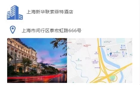 热烈欢迎报名|2019汽配汽保品牌盛会,12月2日上海见! 热烈欢迎报名|2019汽配汽保品牌盛会,12月2日上海见!