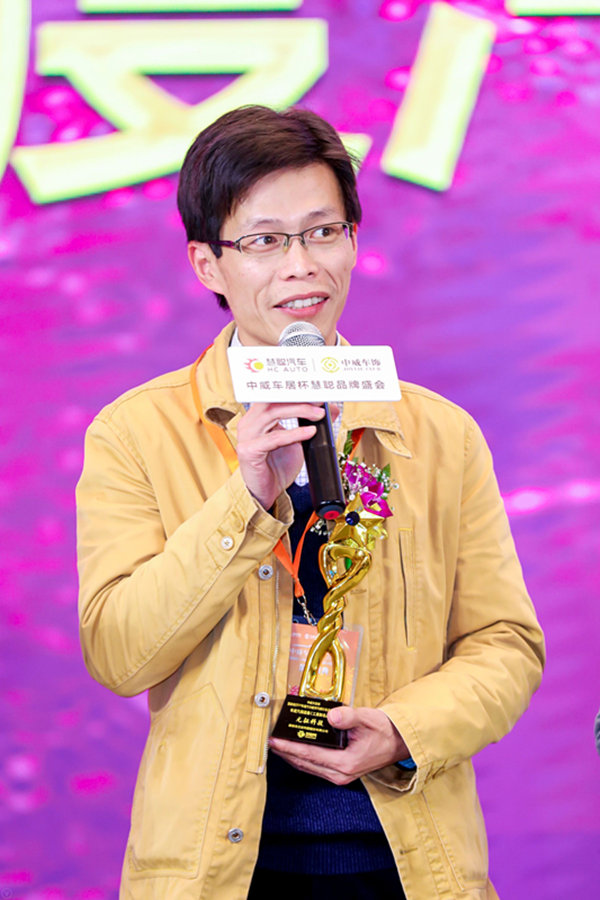 超级车链 “元征”荣获2019年度汽保设备工具知名品牌 超级车链 “元征”荣获2019年度汽保设备工具知名品牌