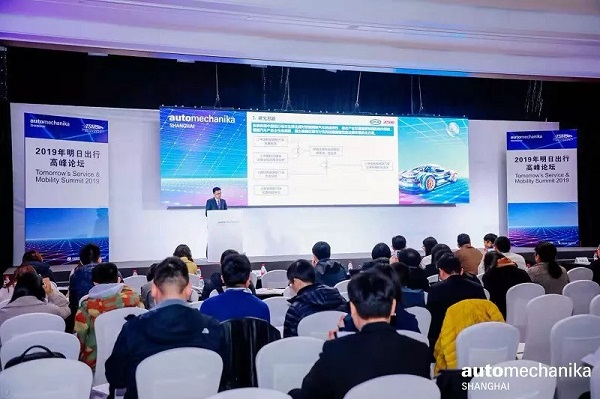 第15届AutomechanikaShanghai今日盛大开幕,以全新格局与汽车工业齐速前行 第15届AutomechanikaShanghai今日盛大开幕,以全新格局与汽车工业齐速前行