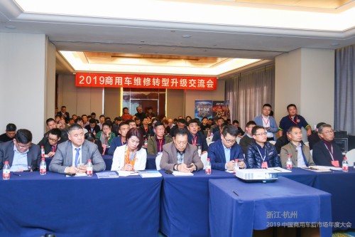 重磅!统一润滑油牵手商用车分会 共拓商用车后市场 重磅!统一润滑油牵手商用车分会 共拓商用车后市场