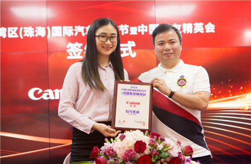大湾区(珠海)国际汽车文化节暨中国车友精英会正式启动! 大湾区(珠海)国际汽车文化节暨中国车友精英会正式启动!