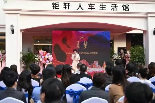 钜轩·人车生活馆王海霞:打造三网合一、七网融合 全新跨界社交新零售模式 钜轩·人车生活馆王海霞:打造三网合一、七网融合 全新跨界社交新零售模式
