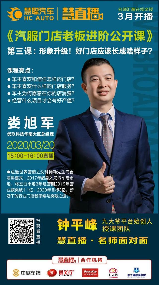 精彩回顾:您要的“慧直播”连连看来了! 精彩回顾:您要的“慧直播”连连看来了!