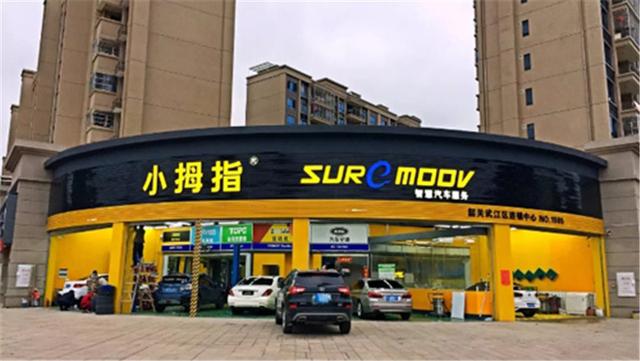 你注意到最近很多汽修店在“变脸”吗?这或是汽修行业洗牌信号! 你注意到最近很多汽修店在“变脸”吗?这或是汽修行业洗牌信号!