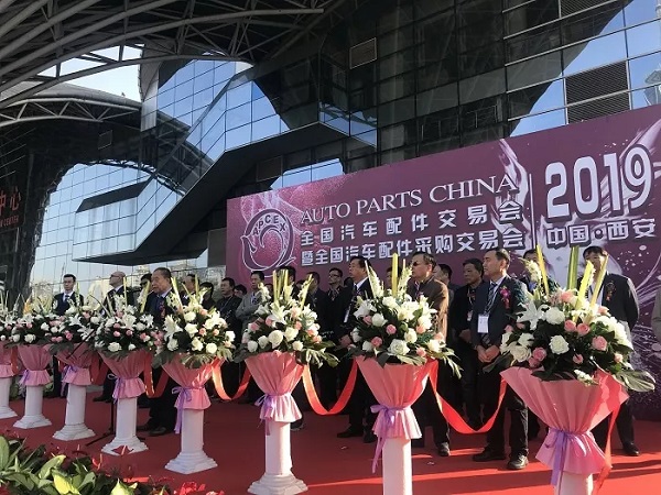 2019全国汽配会(西安)盛大开幕 极速燃情采购季 2019全国汽配会(西安)盛大开幕 极速燃情采购季
