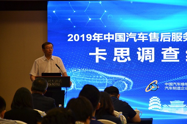 2019年度卡思调查新闻发布会在北京召开 2019年度卡思调查新闻发布会在北京召开