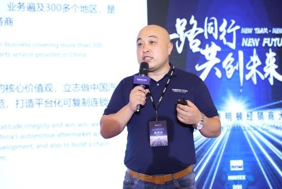 【路同行,共创未来】2019首届泰明顿经销商大会圆满收官 【路同行,共创未来】2019首届泰明顿经销商大会圆满收官