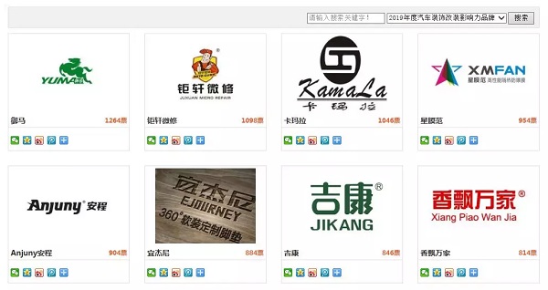 你准备如何跨年?投票一下拥抱新年 你准备如何跨年?投票一下拥抱新年