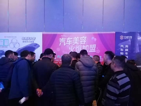 【新发现】参加“慧聪网”14届汽配行业品牌盛会,汽车服务门店新模式引起全场轰动! 【新发现】参加“慧聪网”14届汽配行业品牌盛会,汽车服务门店新模式引起全场轰动!